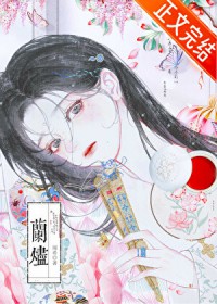 小陆大人他言而无信