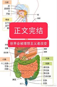 原来我不是精神病啊
