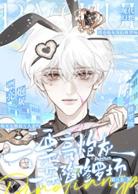 炮灰也能做万人迷吗[快穿]